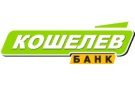 Банк Кошелев-Банк в Среднем Икорце
