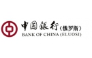Банк Банк Китая (Элос) в Среднем Икорце